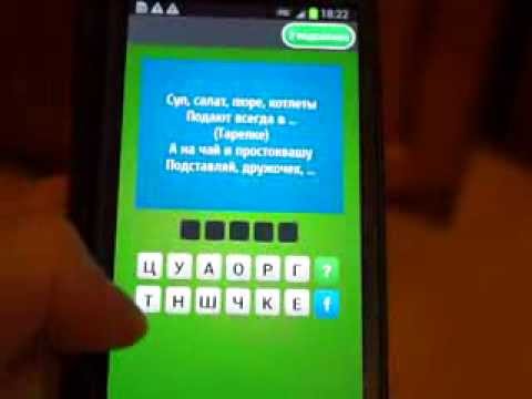 Загадки для всех Video