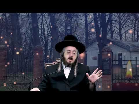 הילולות צדיקים - רבי נפתלי מליז'ענסק זיע"א