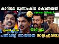 മൂന്നാംകിട കൊണയടി കാറിൽ മതി Santhosh Pandit Secret A