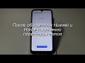 Если после обновления Huawei или Honor постоянно перезагружаются