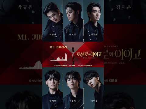 M1. 기뻐하라 영상 썸네일