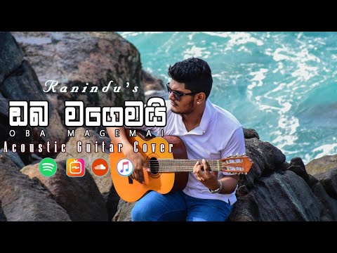 Janith Harinda - Oba Magemai (Cover)