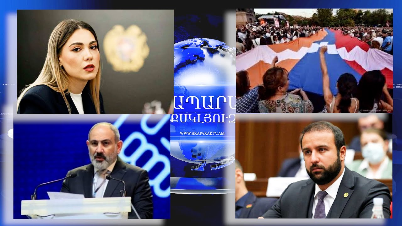 Հայկ Սարգսյանը դիմել է պետական պահպանության համար