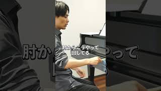 Download lagu 【ピアノ練習法】ラヴェル 上達のための秘密兵器 #ピアノ #演奏法 #ピアノレッスン指導法 mp3 Download lagu 【ピアノ練習法】ラヴェル 上達のための秘密兵器 #ピアノ #演奏法 #ピアノレッスン指導法 mp3