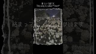 棘という曲です #オリジナル曲 #作曲 #ボカロ