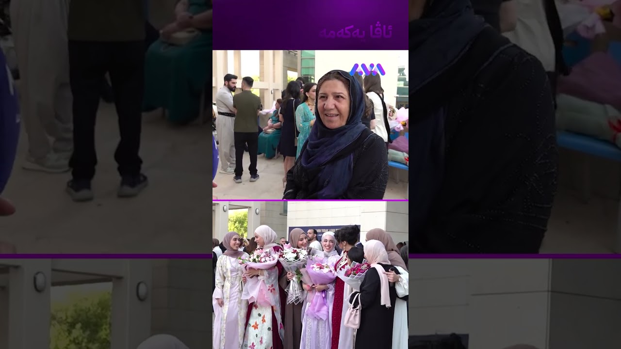 ڤیدیۆ | خۆی بۆ نەگیرا پێش ئەوەی زانکۆ تەواو بکات ژنی هێنا