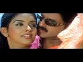 Pappesuko Charesuko Song Laxmi Narasimha Nandamuri Balakrishna