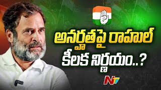 Congress To Protest Across India | Rahul Gandhi