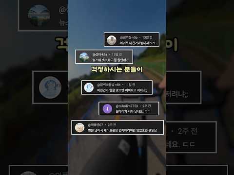 골프공 맞은거 따지러감 (1화)