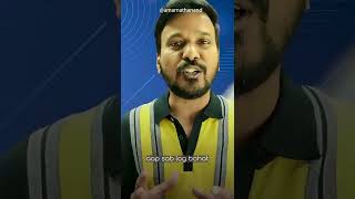 Soft copy vs Hard copy || Study Tip ||