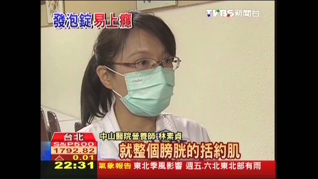 發泡錠補充營養？　專家：別每天喝