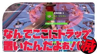 【３人実況】ガバガバ今更ディスコドミネーション【＃３・FORTNITE】