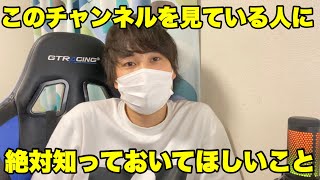 エルトに就活相談・転職相談（エージェント）をしたい方は絶対見てください #就活 #転職