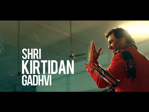 Jab bhi dekhu baneri lal by Shri Kirtidan Gadhvi