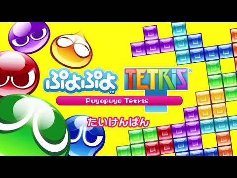 Puyo Puyo Tetris Wii U