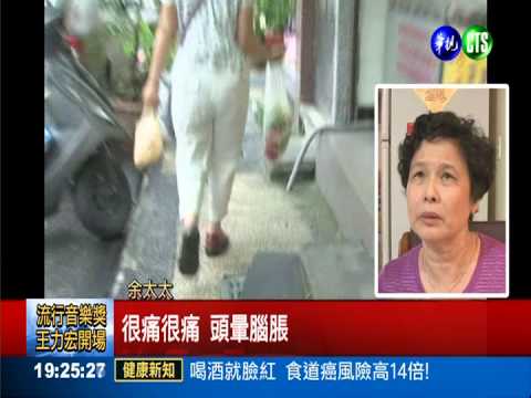 水表箱亂凸害摔 水公司只修一個