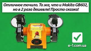 Makita GB602 - відео 6