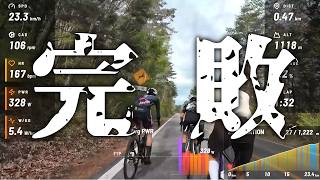 【富士ヒル試走】目標はプラチナ。現実は……。富士山にボコボコにされた試走記録。