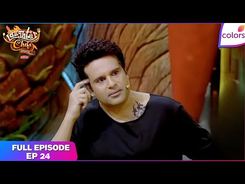 Laughter Chefs S3 | Full Episode - 24 | Hearts in the Kitchen | Colors TV