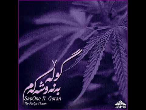 GoRaN Ft SayOne - My Purple Flower ( گوڵە بەنەوشەکەم )