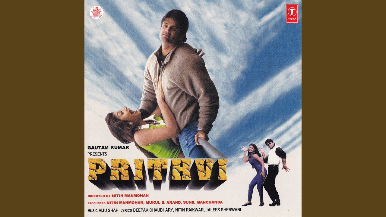 Prem Granth Me Geet Hai Lyrics | Prithvi | Anuradha Paudwal, Nitin Mukesh | Viju Shah