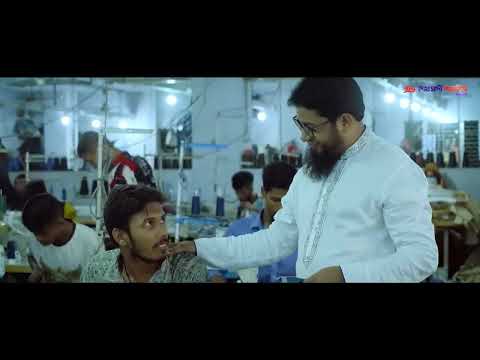 Sheikh Sadi Garments Video #3