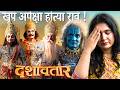 Dashavtar दशावतार Movie Review