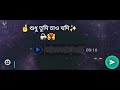 Sudhu tumi chao jodi.../WhatsApp Status Video #...Arijit Sing.....##