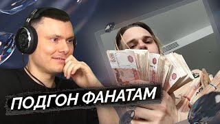 Медиа рецензия