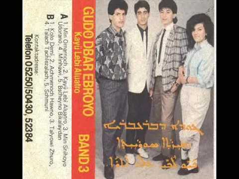 Aramean Song 1986 - Daniel Afram (Bscheyno Bikalaydan)