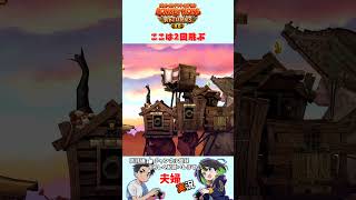 ここは2回跳ぶ　#ドンキーコングリターンズHD　#ゲーム実況　#夫婦実況