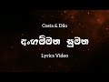 Anganmana Sumana Lyrics​ Video අංගම්මන සුමන Dilo Costa Lyrics​ Com Sinhala