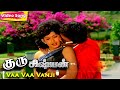 Vaa Vaa Vanji HD Guru Sishyan Rajini Prabu Super Hit Song SPB K S Chithra