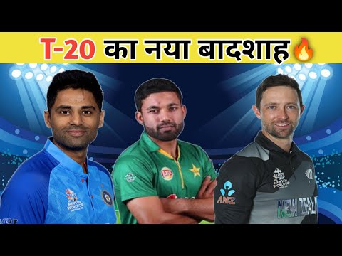 No1 T-20 Team Ranking | Ranking World Wide | T20 World Cup 2022 #shorts