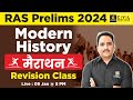RAS Prelims 2024 Modern History मैराथन Revision Class By Daulat Sir RAS Utkarsh