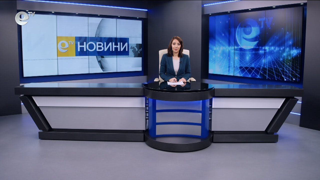 Новини 04 02 2025