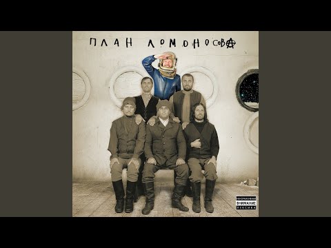 Video thumbnail for Киберпанк (Cyberpunk)