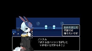 【LIVE】バケモノの世界でも大残業！【ノンスント博物園】