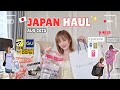 HAUL JAPAN เปิดถุงช้อปญี่ปุ่น คสอ ของกิน เ�
