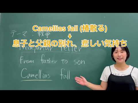 3.【英語俳句】私たちの俳句紹介－１