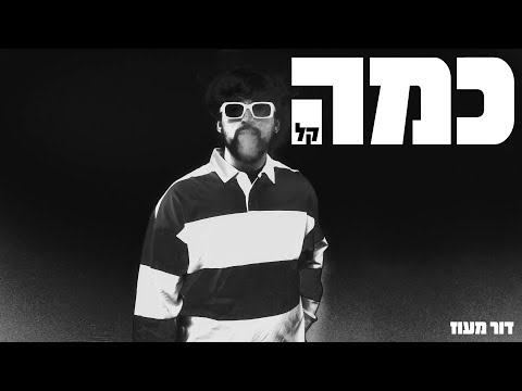 Our next song - Take a listen 