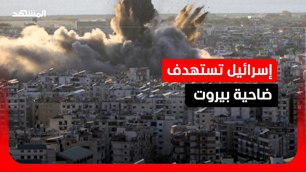 مقتل 9 أشخاص في غارات إسرائيلية على جنوب لبنان