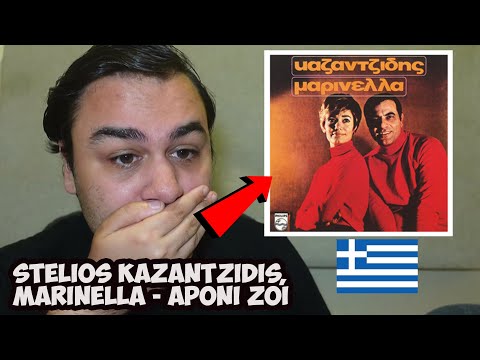Stelios Kazantzidis, Marinella - Aponi Zoi (Greek Music) REACTION