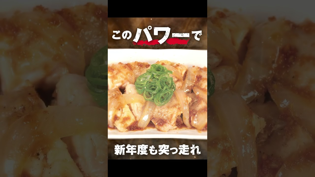 ガリバタの衝撃！！