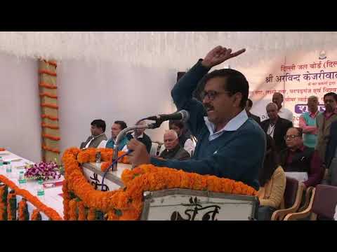Delhi CM Arvind Kejriwal Laied Foundation of trunk sewer line at Shakarpur