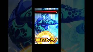 【最強究極】本当に1年半前のキャラですか？　#ドラゴンボールレジェンズ