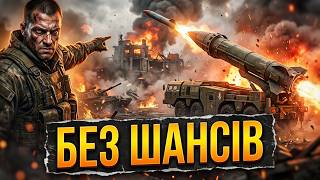 ЗАТИСНИ ОПОНЕНТА І ДОМІНУЙ | C&C Generals Zero Hour Ukraine