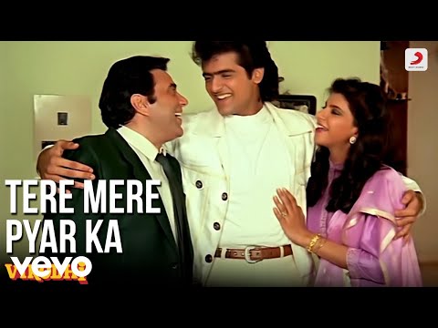 Tere Mere Pyar Ka - Virodhi | Anu Malik | Mohammed Aziz | Kumar Sanu | Shabbir Kumar | Sarika Kapoor