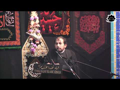 Muharram 10 1442: Hujjatul Islam Yasir Naqvi, Shah-E-Najaf Center, New York