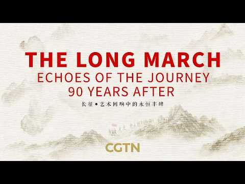 Watch: 'Echoes of the Journey:' 90 years of the Long March